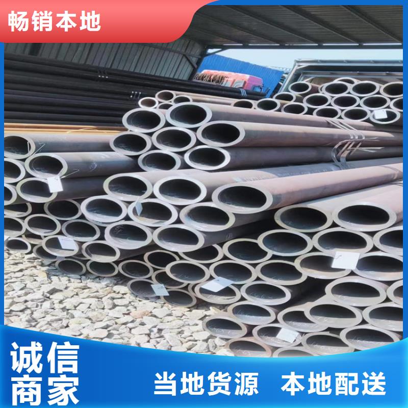 12Cr1MoVG合金管-合金钢管多年实力厂家