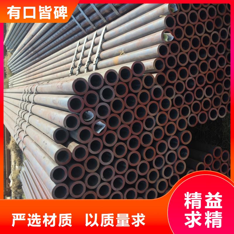 12Cr1MoVG合金管【15CrMoG合金钢管】支持加工定制-鑫海钢铁(庆阳市分公司)