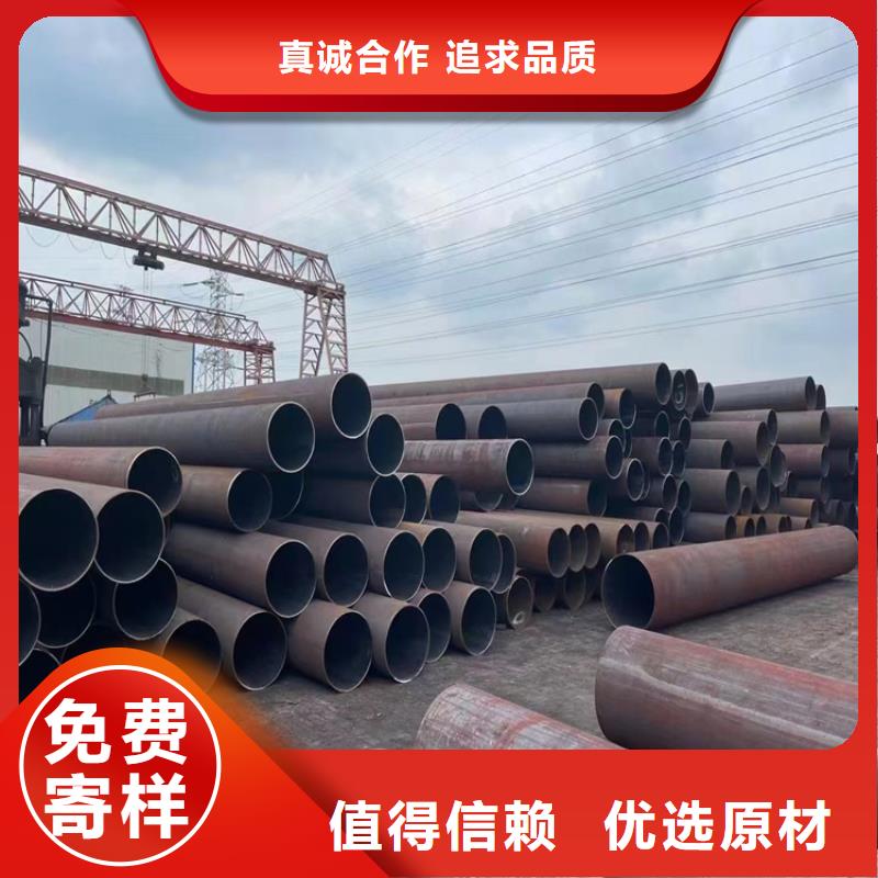 12Cr1MoVG合金管【15CrMoG合金钢管】支持加工定制-鑫海钢铁(庆阳市分公司)
