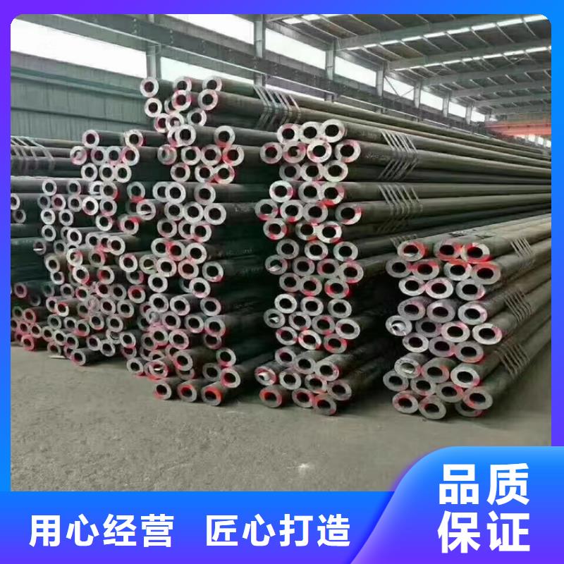P22宝钢合金钢管视频-新罗|连城|泉州|南平|漳州|厦门鑫海P22宝钢合金钢管_ 鑫海钢铁(龙岩市分公司)