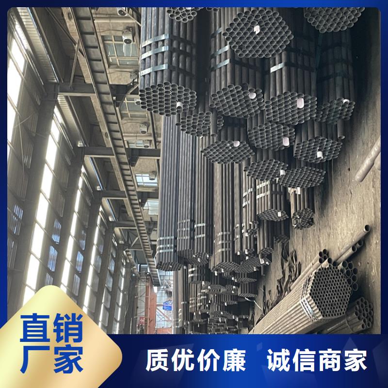 12Cr1MoVG合金管【15CrMoG合金钢管】支持加工定制-鑫海钢铁(庆阳市分公司)