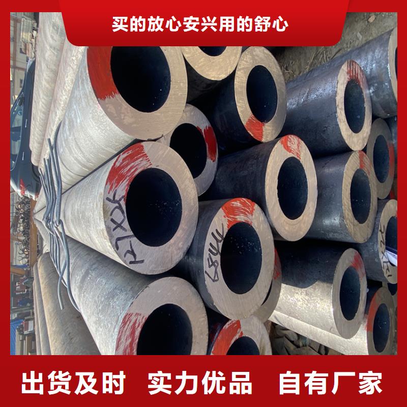P91合金钢管合金钢管专业供货品质管控