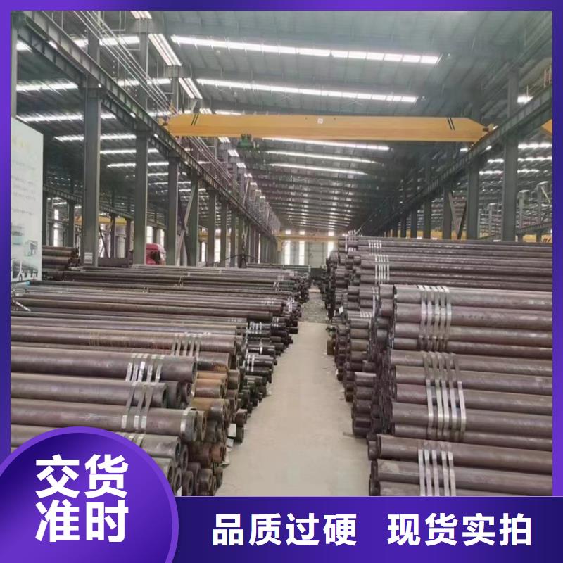 【 15CrMoG合金管 T91合金管质量好】-服务区域包括漠河|塔河|黑河|哈尔滨|牡丹江|鹤岗|大庆|绥化|齐齐哈尔等-产品视频