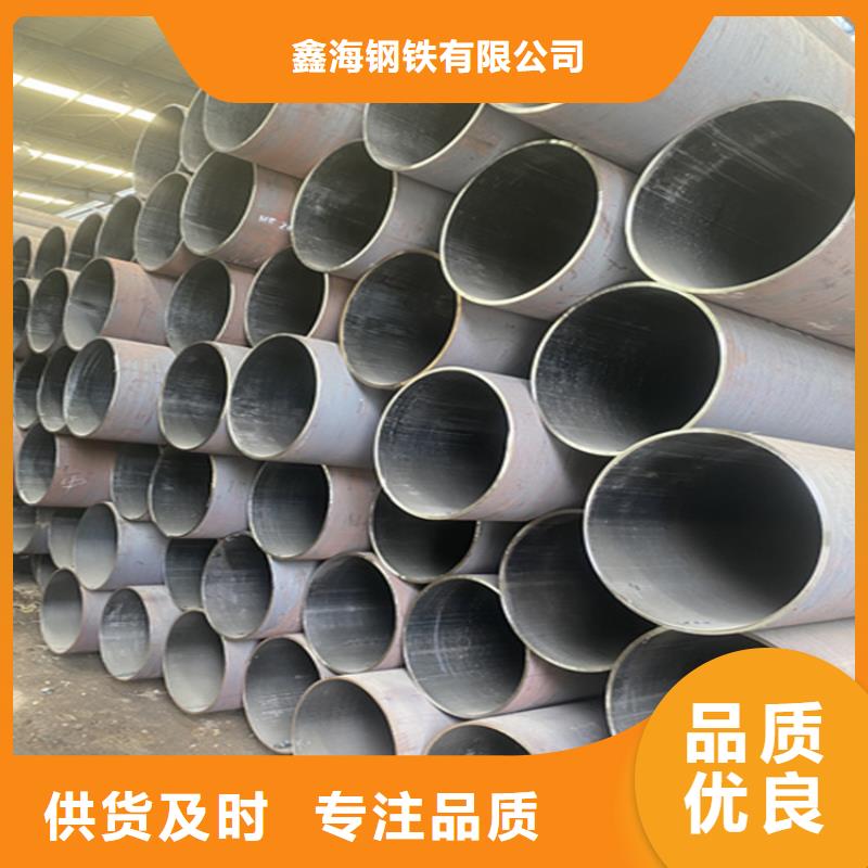 【 15CrMoG合金管 T91合金管质量好】-服务区域包括漠河|塔河|黑河|哈尔滨|牡丹江|鹤岗|大庆|绥化|齐齐哈尔等-产品视频