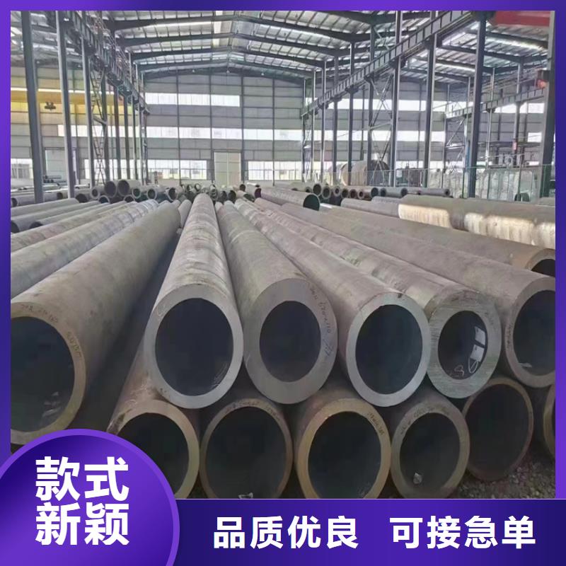 【 15CrMoG合金管 T91合金管质量好】-服务区域包括漠河|塔河|黑河|哈尔滨|牡丹江|鹤岗|大庆|绥化|齐齐哈尔等-产品视频