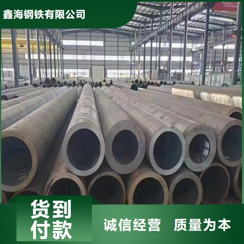 东城街道15CrMoG合金无缝管批发零售