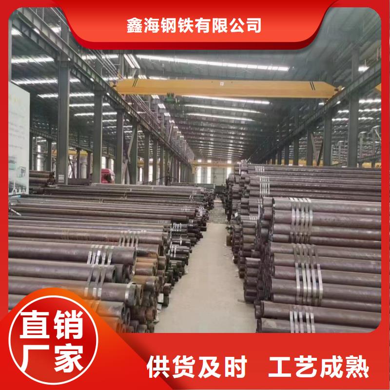 15CrMoG宝钢合金管口碑评价