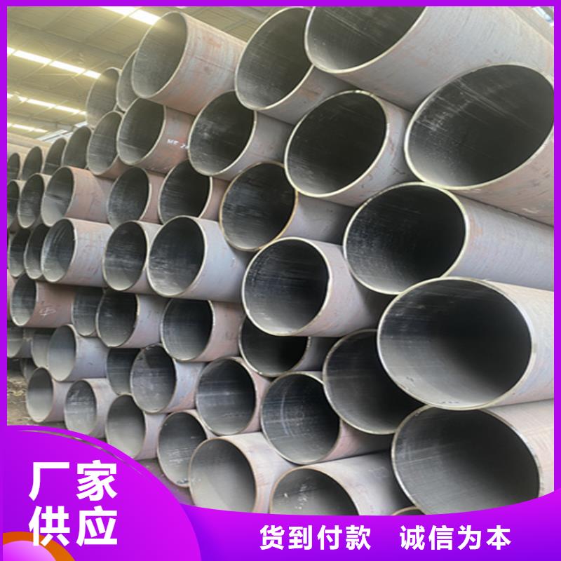 15CrMoG高压合金管销售