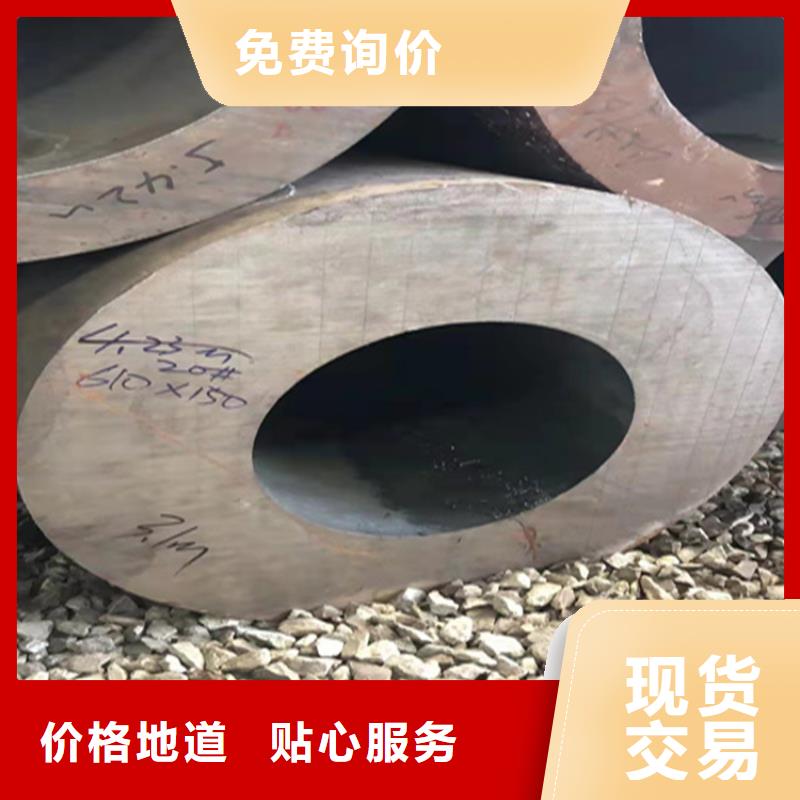 【 15CrMoG合金管 T91合金管质量好】-服务区域包括漠河|塔河|黑河|哈尔滨|牡丹江|鹤岗|大庆|绥化|齐齐哈尔等-产品视频