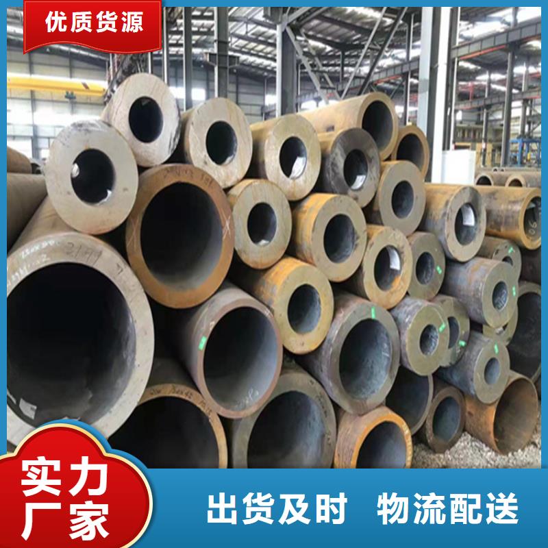 【 15CrMoG合金管 T91合金管质量好】-服务区域包括漠河|塔河|黑河|哈尔滨|牡丹江|鹤岗|大庆|绥化|齐齐哈尔等-产品视频