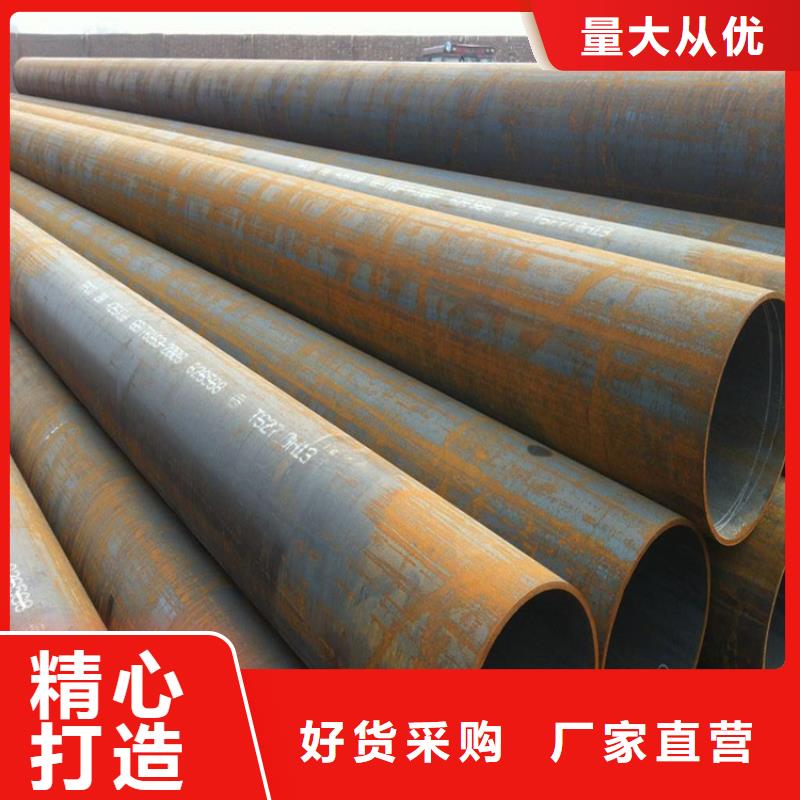 15CrMoG高压合金管销售