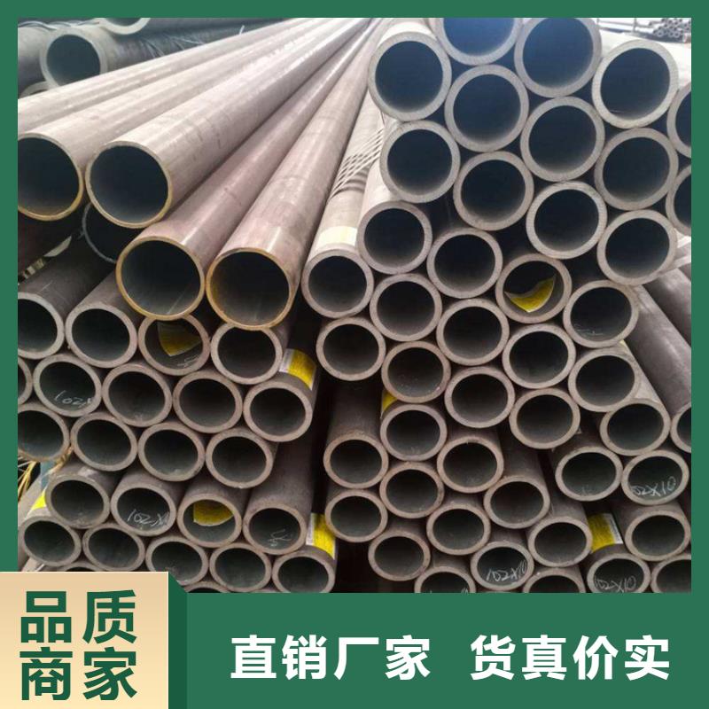 【 15CrMoG合金管 T91合金管质量好】-服务区域包括漠河|塔河|黑河|哈尔滨|牡丹江|鹤岗|大庆|绥化|齐齐哈尔等-产品视频