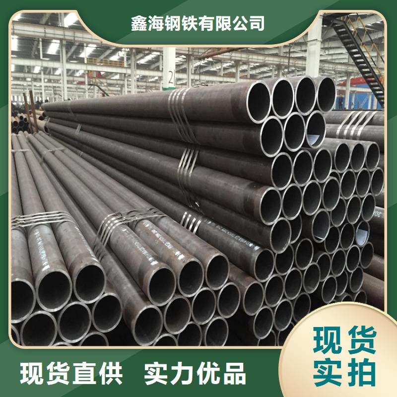 【 15CrMoG合金管 T91合金管质量好】-服务区域包括漠河|塔河|黑河|哈尔滨|牡丹江|鹤岗|大庆|绥化|齐齐哈尔等-产品视频