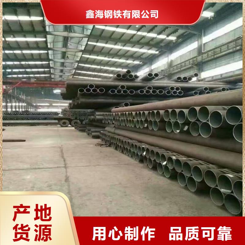 【 15CrMoG合金管 T91合金管质量好】-服务区域包括漠河|塔河|黑河|哈尔滨|牡丹江|鹤岗|大庆|绥化|齐齐哈尔等-产品视频