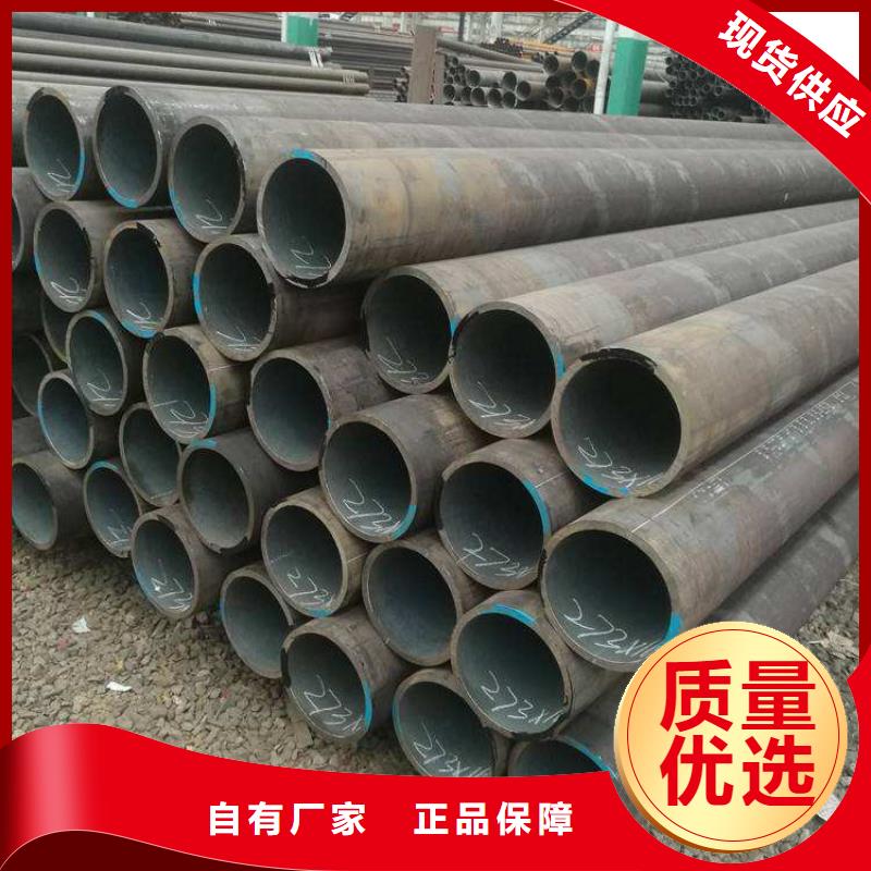 15CrMoG合金管2Cr1MoVG合金管有实力有经验