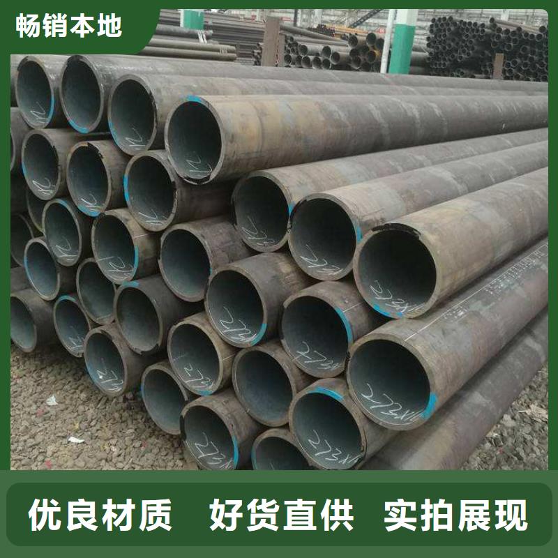 15CrMoG合金管,合金钢管产品优良