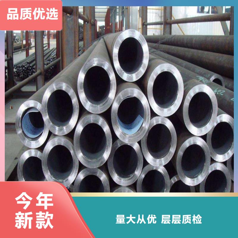 【 15CrMoG合金管 T91合金管质量好】-服务区域包括漠河|塔河|黑河|哈尔滨|牡丹江|鹤岗|大庆|绥化|齐齐哈尔等-产品视频