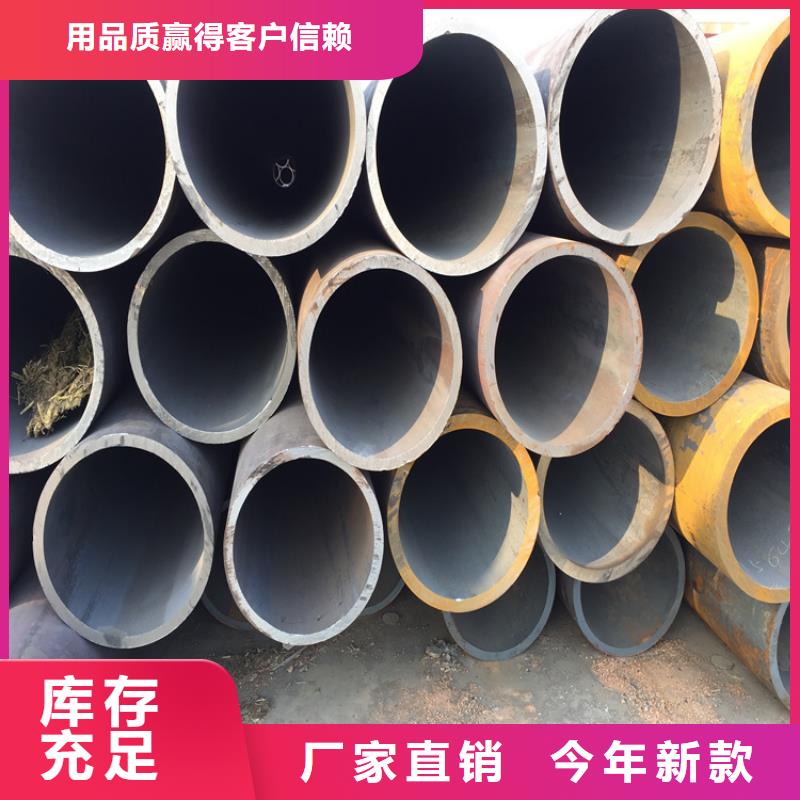 15CrMoG合金管合金钢管追求细节品质