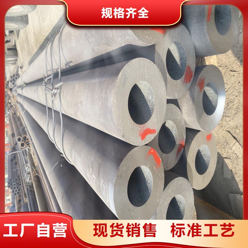 15CrMoG合金管T91合金管实力厂家