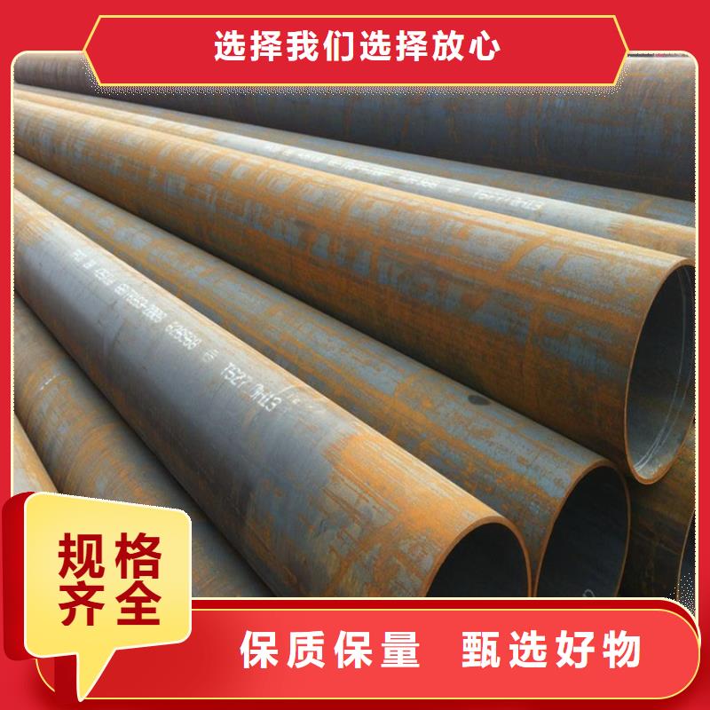 T91合金钢管-【合金钢管】物流配送_鑫海钢铁(佳木斯市分公司)