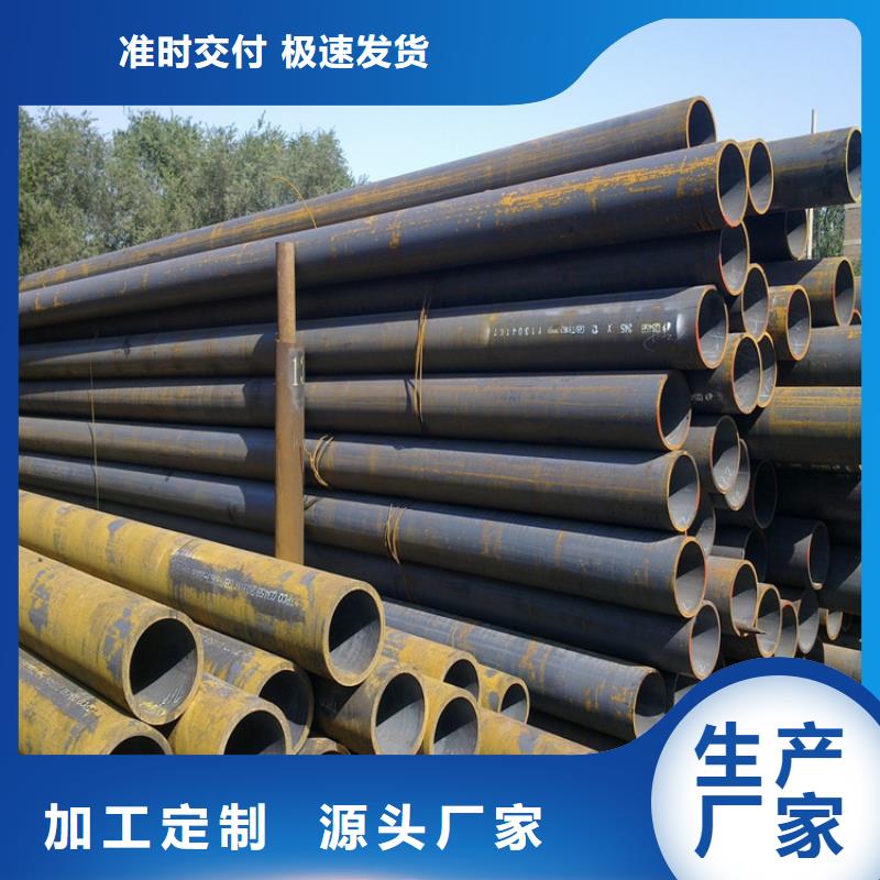 T91合金钢管-【合金钢管】物流配送_鑫海钢铁(佳木斯市分公司)