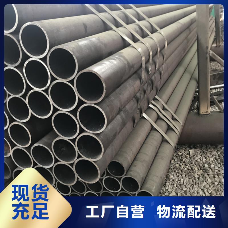 T91合金钢管-【合金钢管】物流配送_鑫海钢铁(佳木斯市分公司)