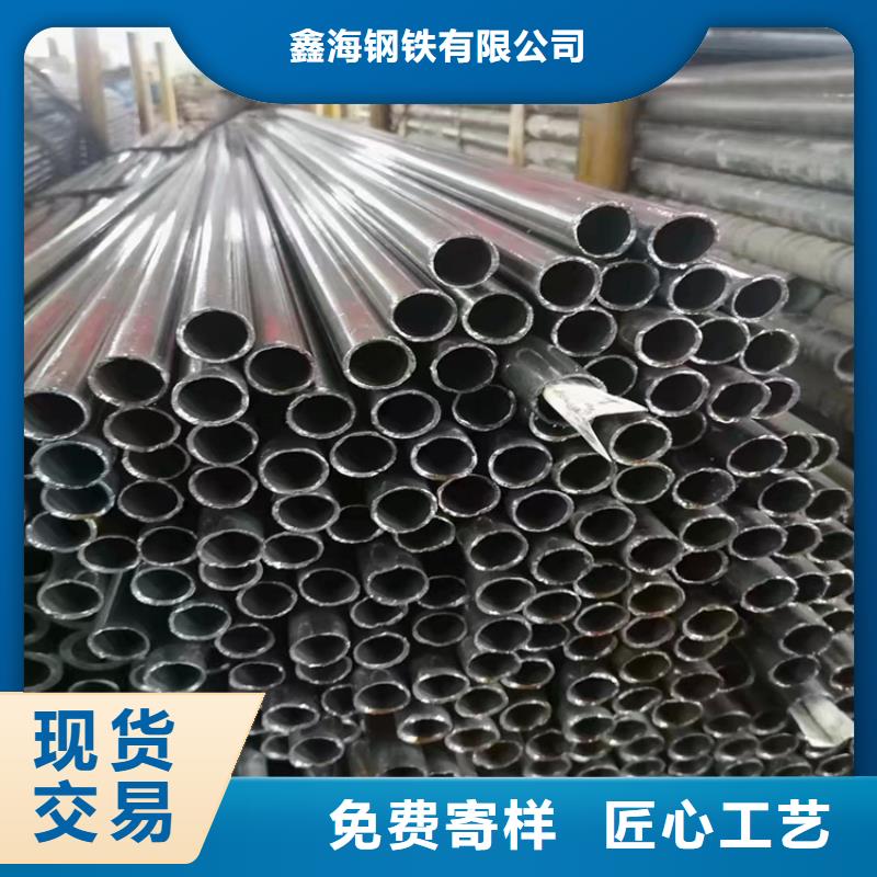 T91合金钢管-【合金钢管】物流配送_鑫海钢铁(佳木斯市分公司)