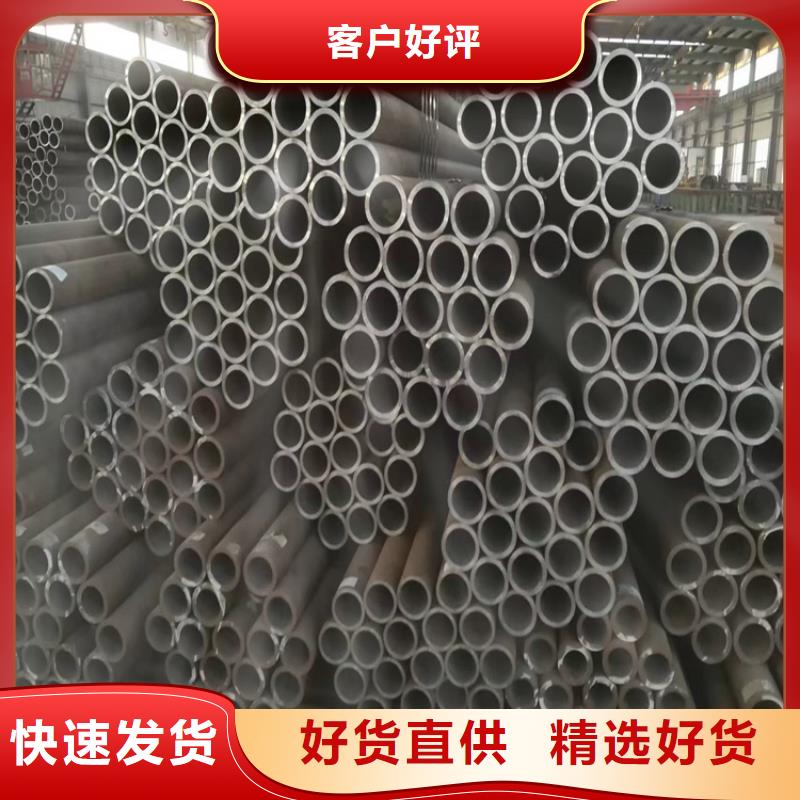 p22合金管2Cr1MoVG合金管自主研发