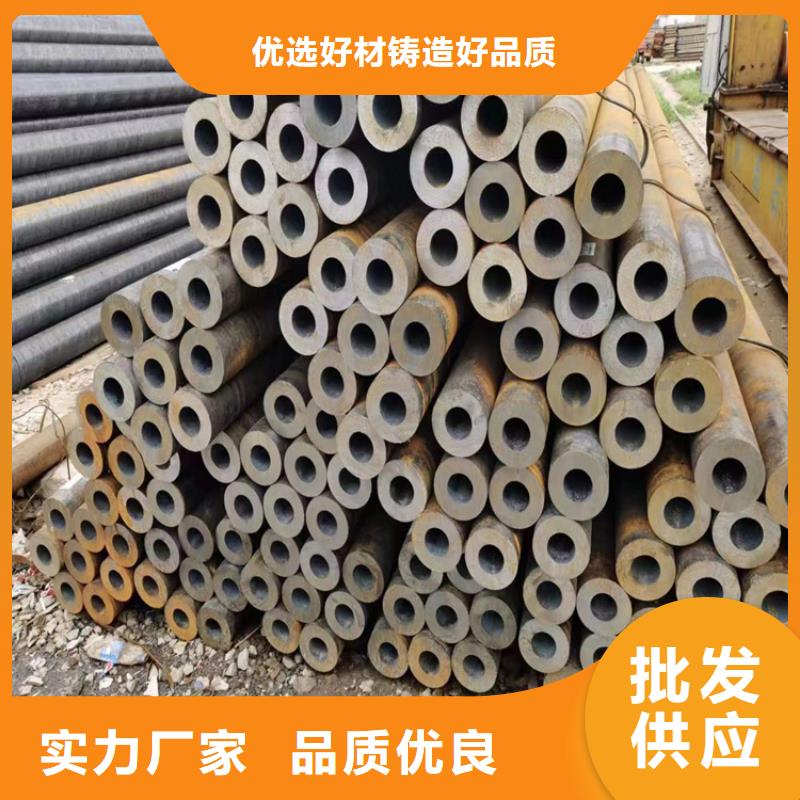 p22合金管2Cr1MoVG合金管2Cr1MoVG合金管定金锁价