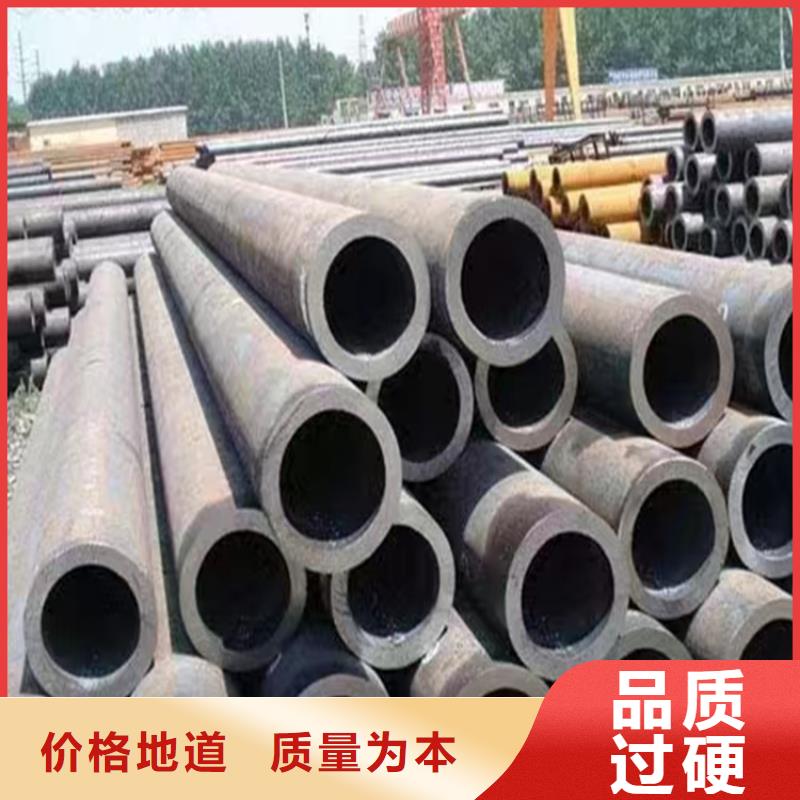 p22合金管15CrMoG合金钢管免费获取报价