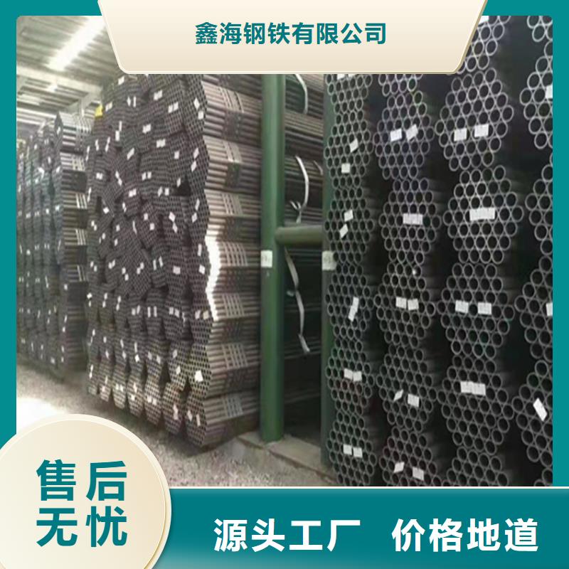 P22宝钢合金钢管视频-P22宝钢合金钢管|江苏省连云港市|海州|灌云|宿迁|南通|扬州|泰州|常州|镇江