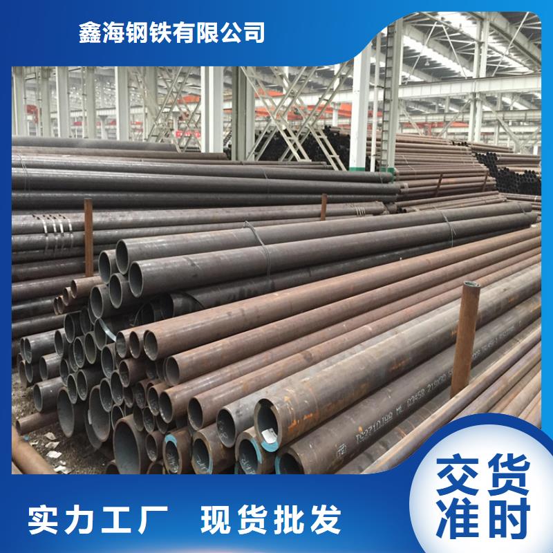 P22宝钢合金钢管视频-P22宝钢合金钢管|广东省潮州市|潮安|湘桥|东莞|汕尾|肇庆|云浮|河源|阳江|韶关