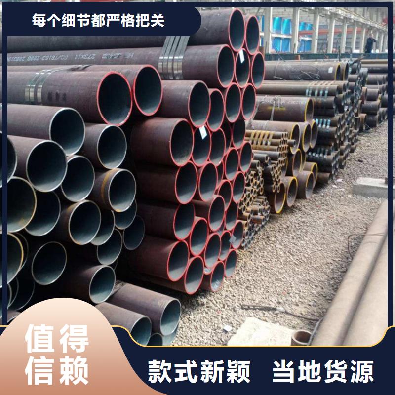 【P22宝钢合金钢管】 合金管厂家严谨工艺|南乐|范县|南阳|周口|鹤壁|驻马店|平顶山|信阳|许昌生产厂家