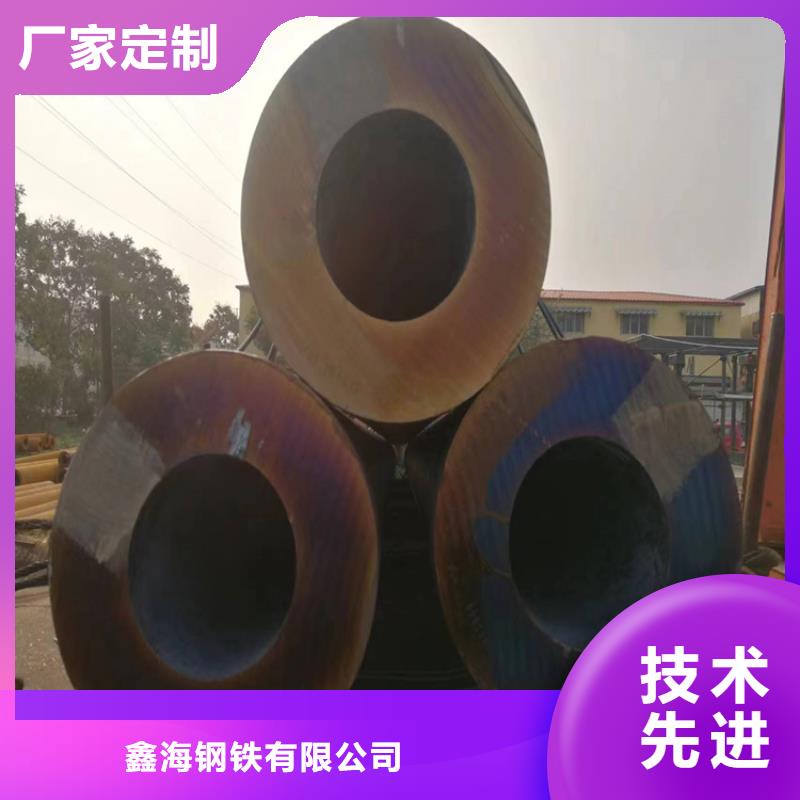 P22宝钢合金钢管视频-P22宝钢合金钢管|江苏省连云港市|海州|灌云|宿迁|南通|扬州|泰州|常州|镇江