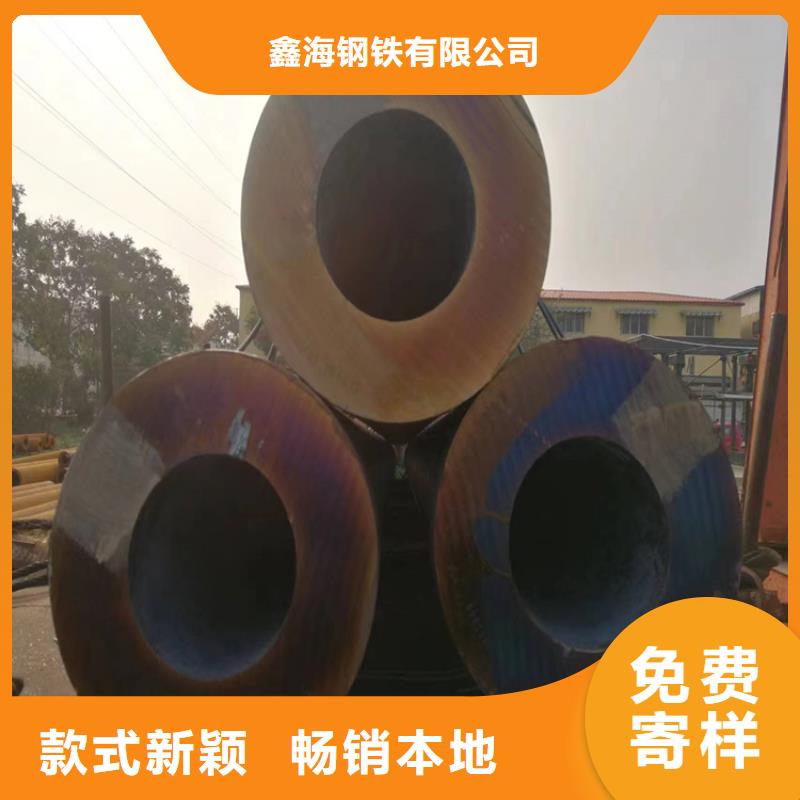 P22宝钢合金钢管视频-P22宝钢合金钢管|广东省潮州市|潮安|湘桥|东莞|汕尾|肇庆|云浮|河源|阳江|韶关