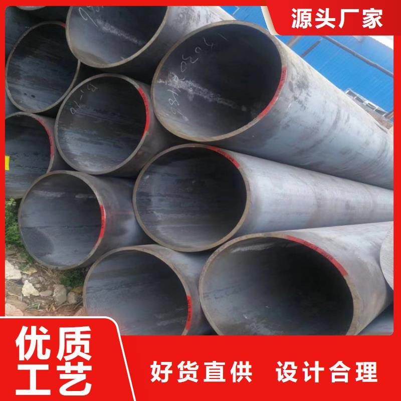 新浦|连云|常州|扬州|淮安|南通P22宝钢合金钢管【合金管厂家】一站式采购方便心工期短发货快