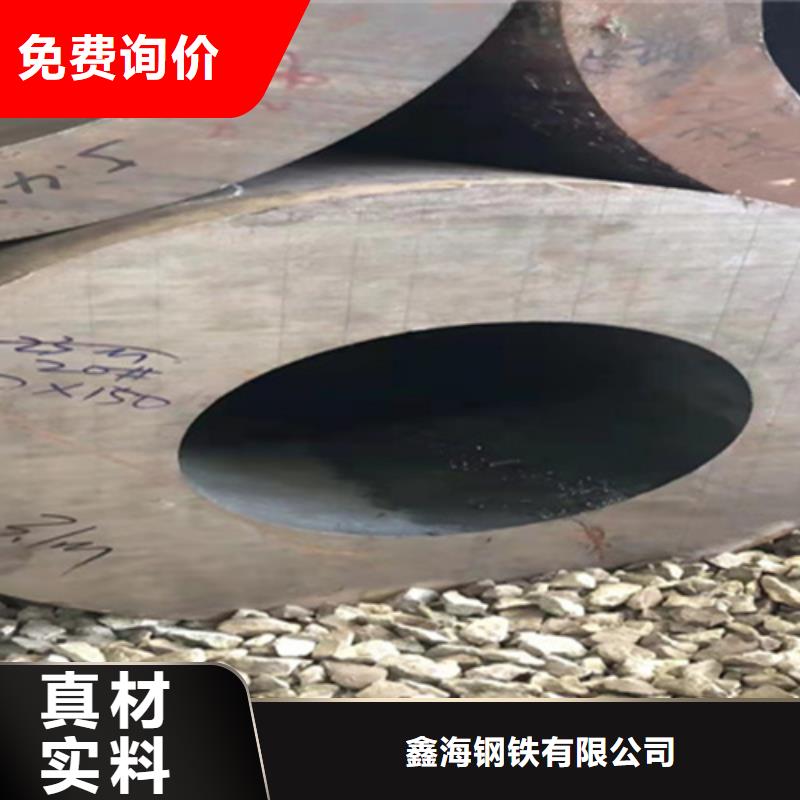 【P22宝钢合金钢管】,P22合金钢管价格实惠鑫海P22宝钢合金钢管