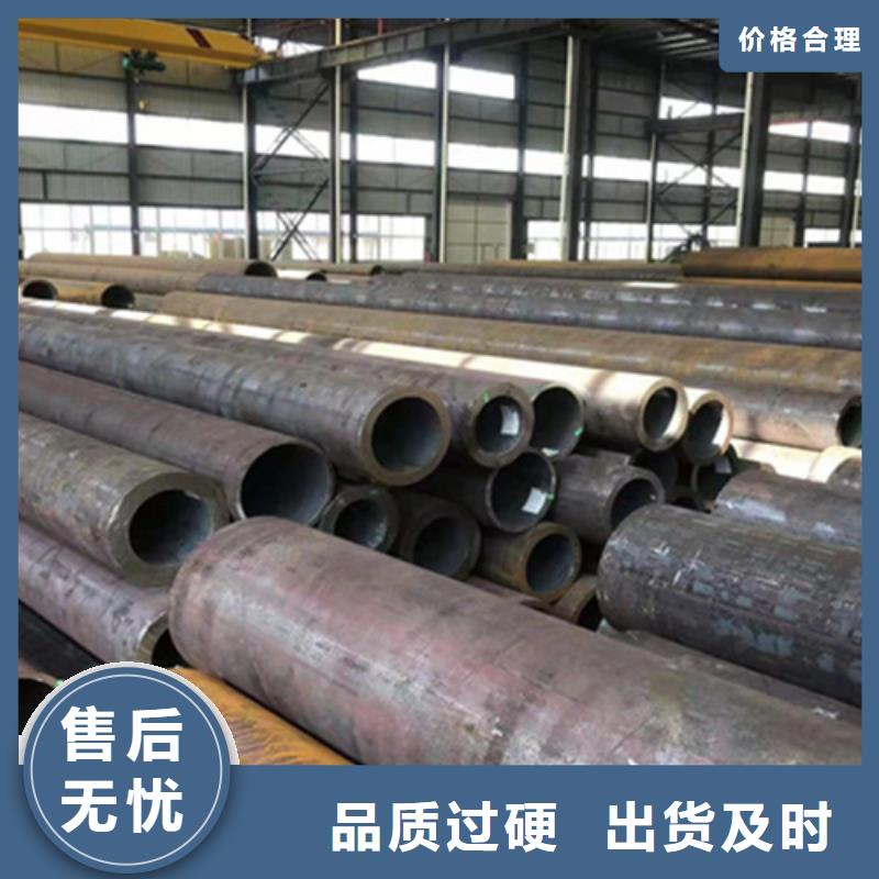 P22宝钢合金钢管视频-P22宝钢合金钢管|广东省潮州市|潮安|湘桥|东莞|汕尾|肇庆|云浮|河源|阳江|韶关