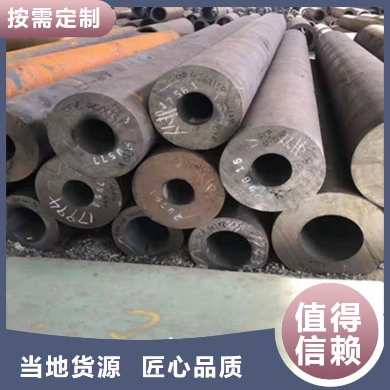 P22宝钢合金钢管合金钢管现货采购