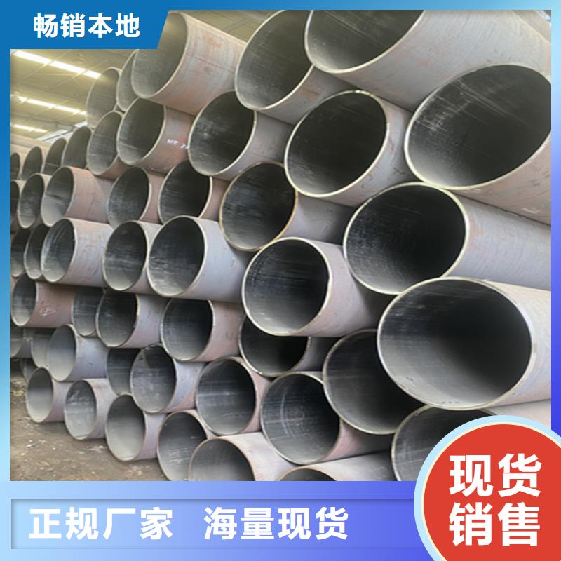 P22宝钢合金钢管视频-P22宝钢合金钢管(鑫海)覆盖地域河北省廊坊市三河|广阳|承德|张家口|邢台|衡水