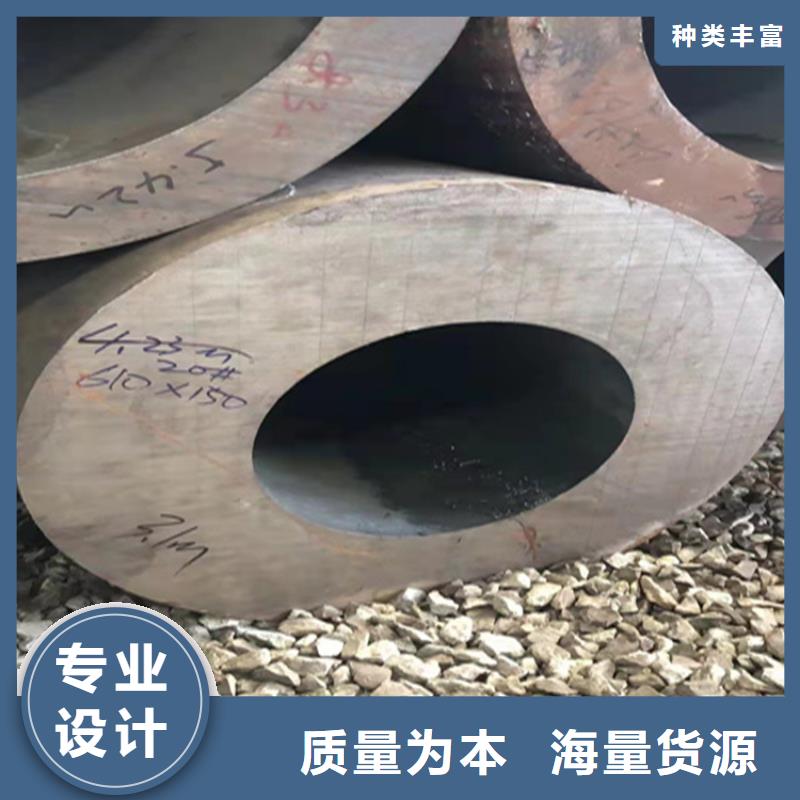 P22宝钢合金钢管视频-P22宝钢合金钢管(鑫海)覆盖地域河北省廊坊市三河|广阳|承德|张家口|邢台|衡水