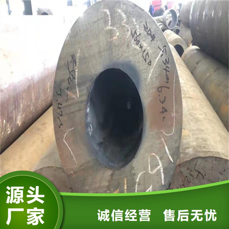 P22宝钢合金钢管视频-山东省烟台市|莱阳|长岛|聊城|滨州|临沂|威海P22宝钢合金钢管-鑫海