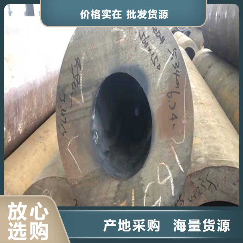 P22宝钢合金钢管视频-P22宝钢合金钢管(鑫海)覆盖地域河北省廊坊市三河|广阳|承德|张家口|邢台|衡水