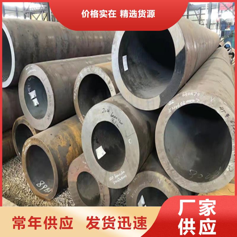 鑫海P22宝钢合金钢管【 合金管厂家_合金钢管实力厂商】