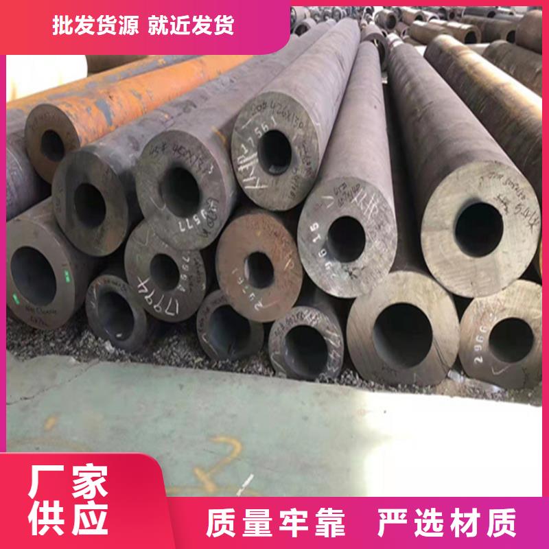鑫海P22宝钢合金钢管【 合金管厂家_合金钢管实力厂商】