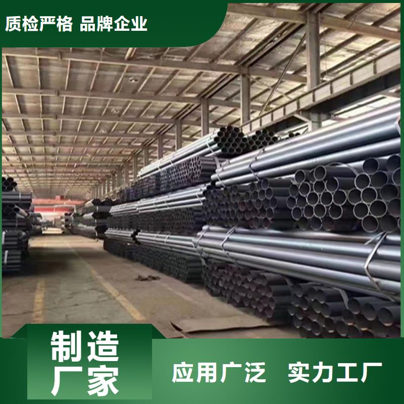 P22宝钢合金钢管视频-P22宝钢合金钢管(鑫海)覆盖地域河北省廊坊市三河|广阳|承德|张家口|邢台|衡水
