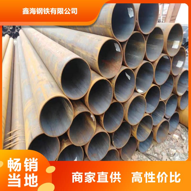 合金钢管发货就是快