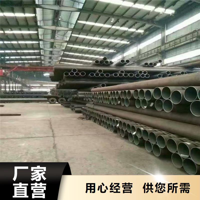 合金钢管-合金钢管售后保障