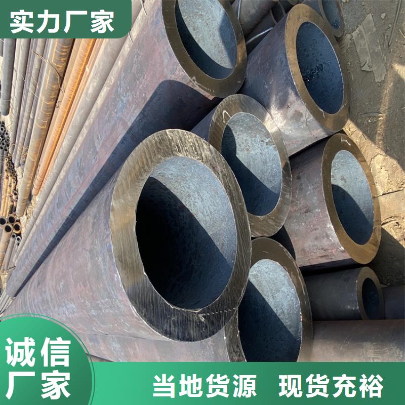 P22宝钢合金钢管视频-P22宝钢合金钢管(鑫海)覆盖地域河北省廊坊市三河|广阳|承德|张家口|邢台|衡水