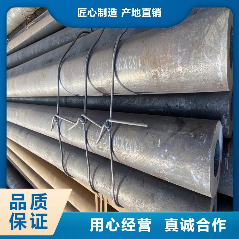 P22宝钢合金钢管视频-P22宝钢合金钢管(鑫海)覆盖地域河北省廊坊市三河|广阳|承德|张家口|邢台|衡水